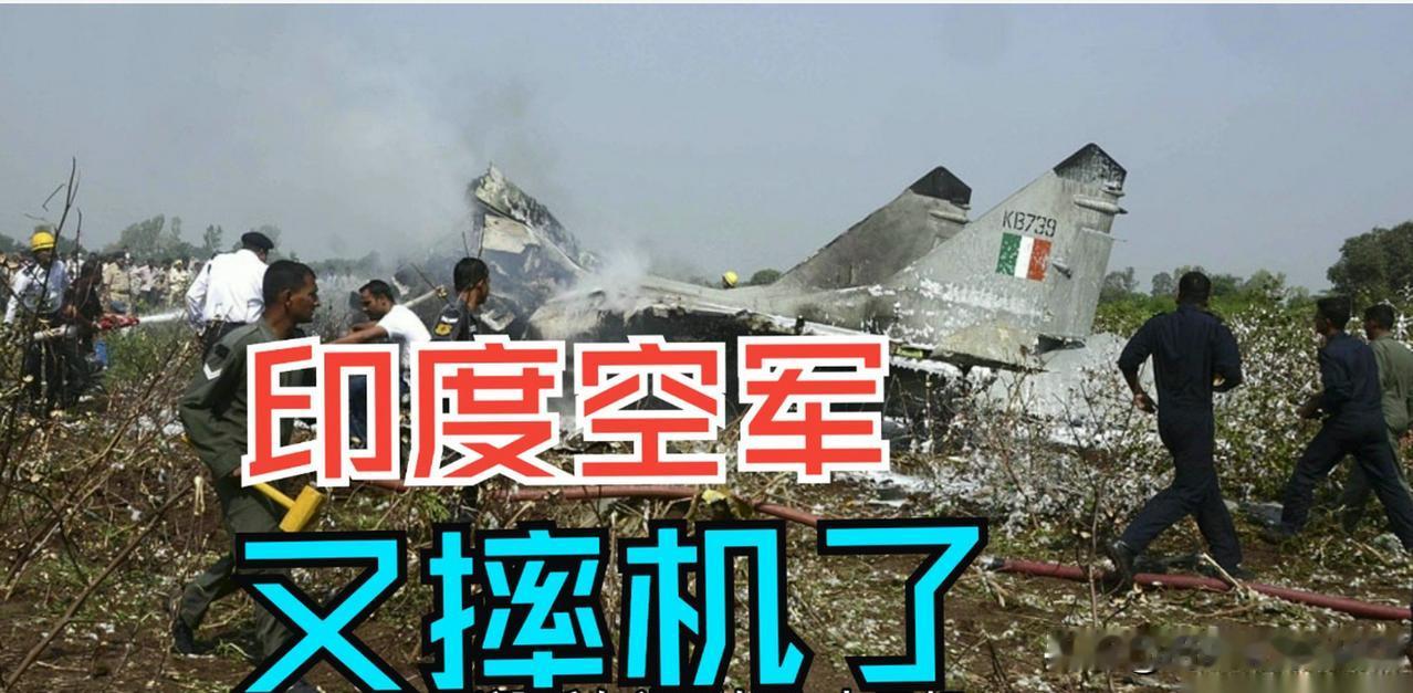 神奇的印度空军——33人跳伞却死了37人，到底是怎么回事？印度本来就是一个神