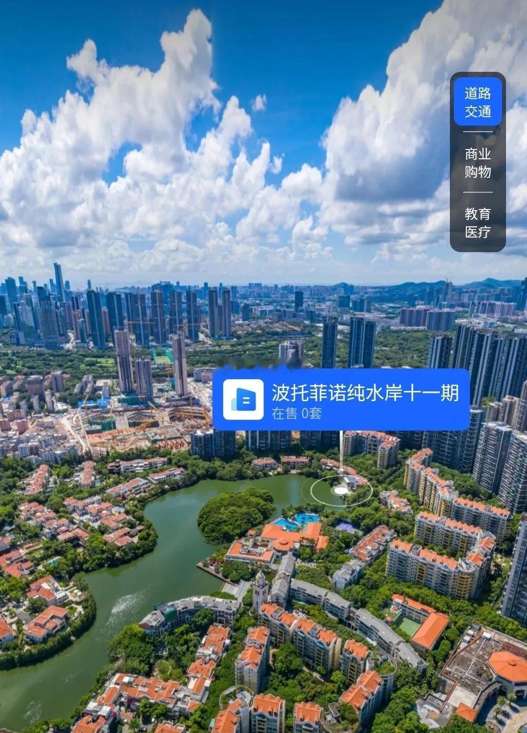 最近深圳楼市，华侨城波托菲诺纯水岸十一期成交了套463㎡别墅，以2.6亿总价成交
