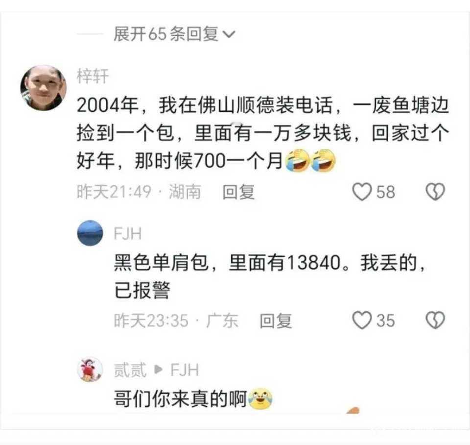 感觉过了追诉期