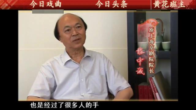 现代京剧【杜鹃山】选段-无产者-杨春霞 [原画