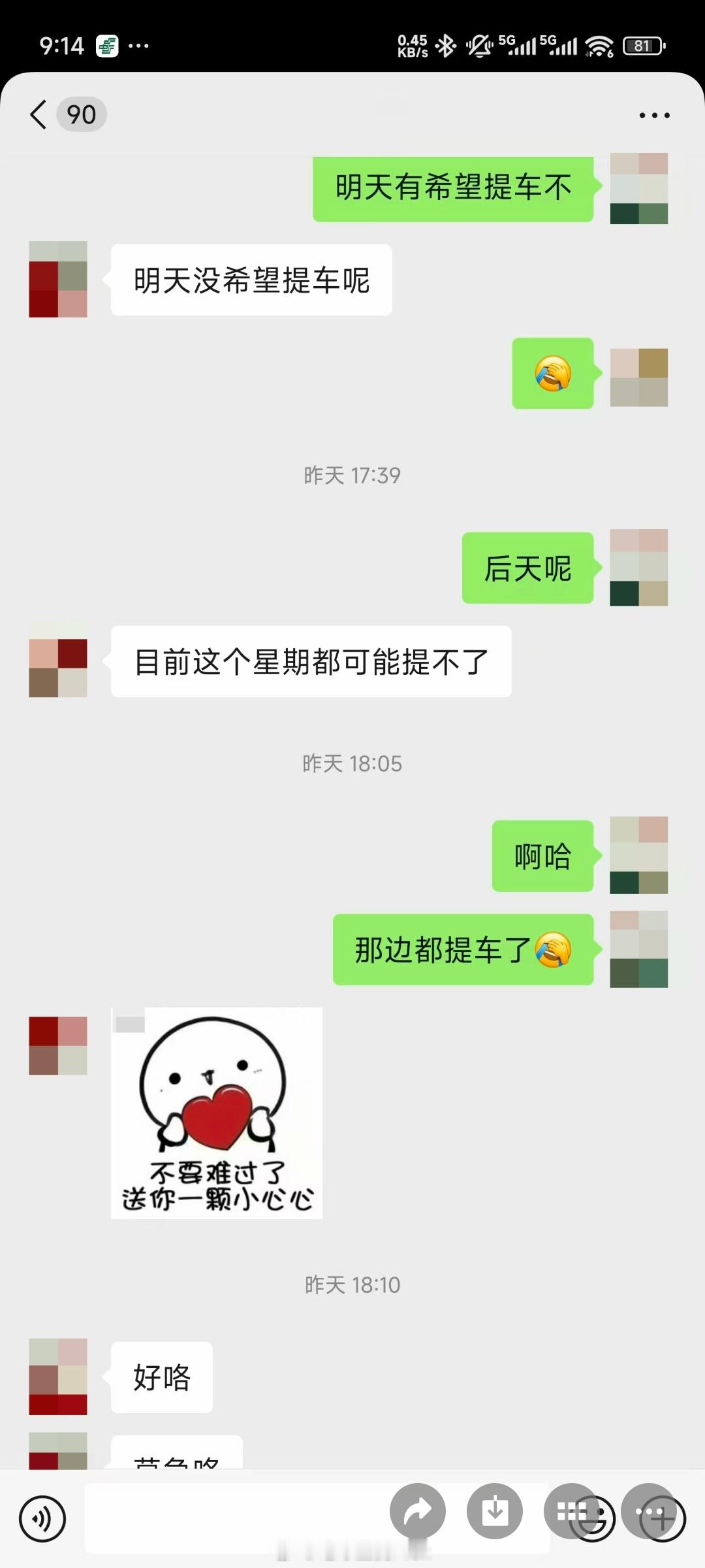 我傻了，⼩鹏G7也提不了车了[哭哭]​​​