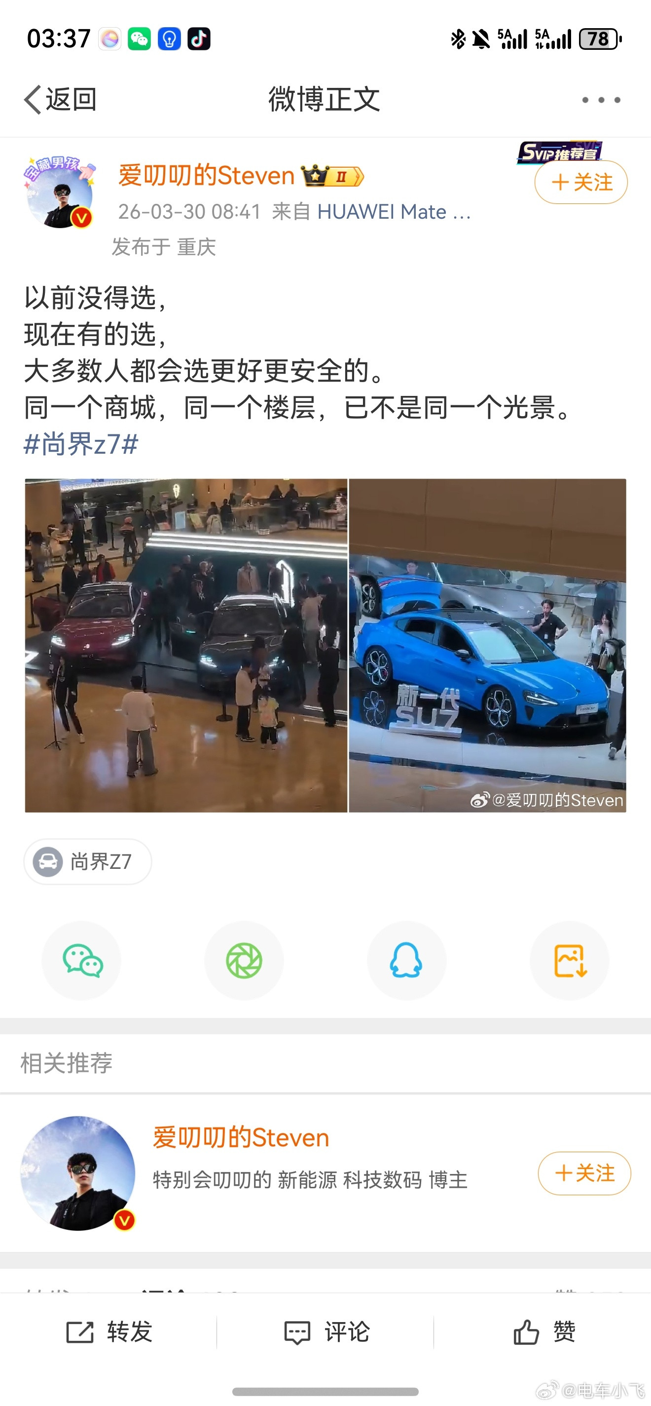 大多数人还是想平平安安过日子