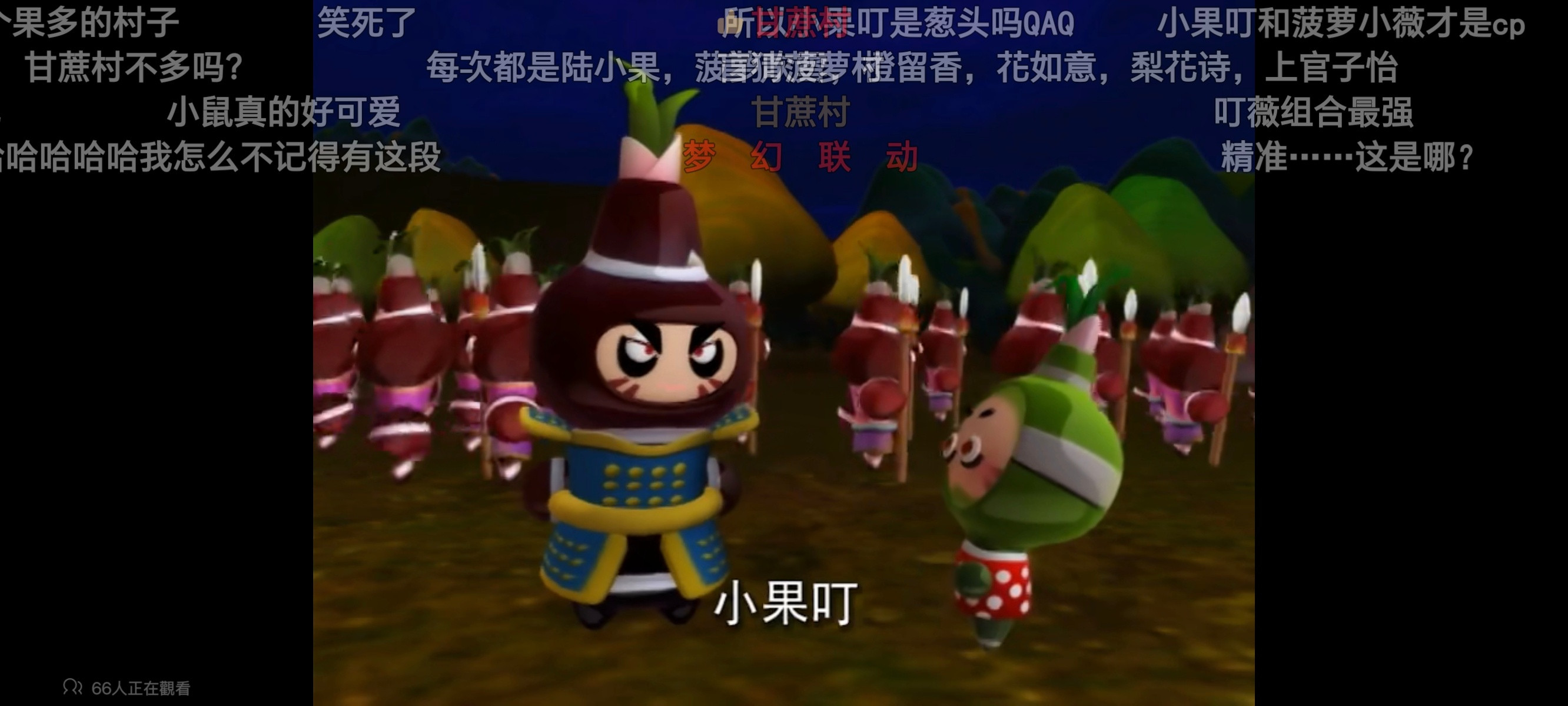 啥呀笑死我了