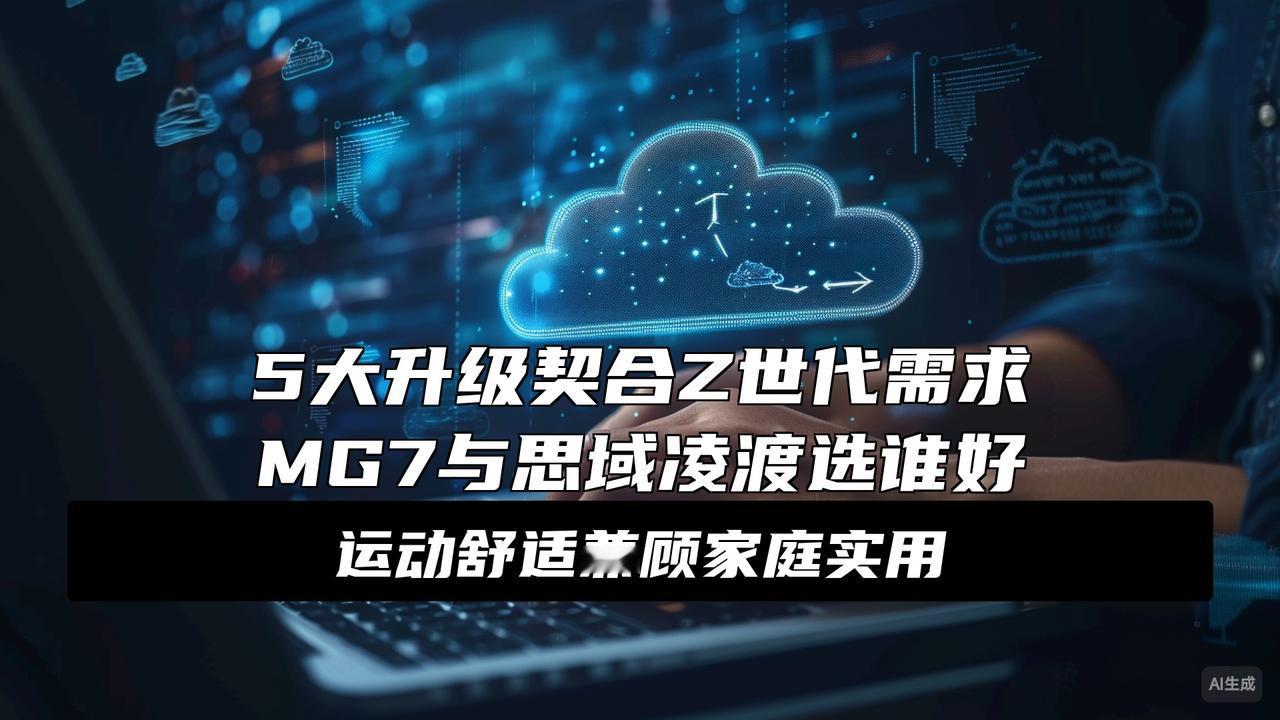 全新中型轿跑即将上市！配电控悬架+电子限滑差速器，搭2.0T+9AT炸裂！12
