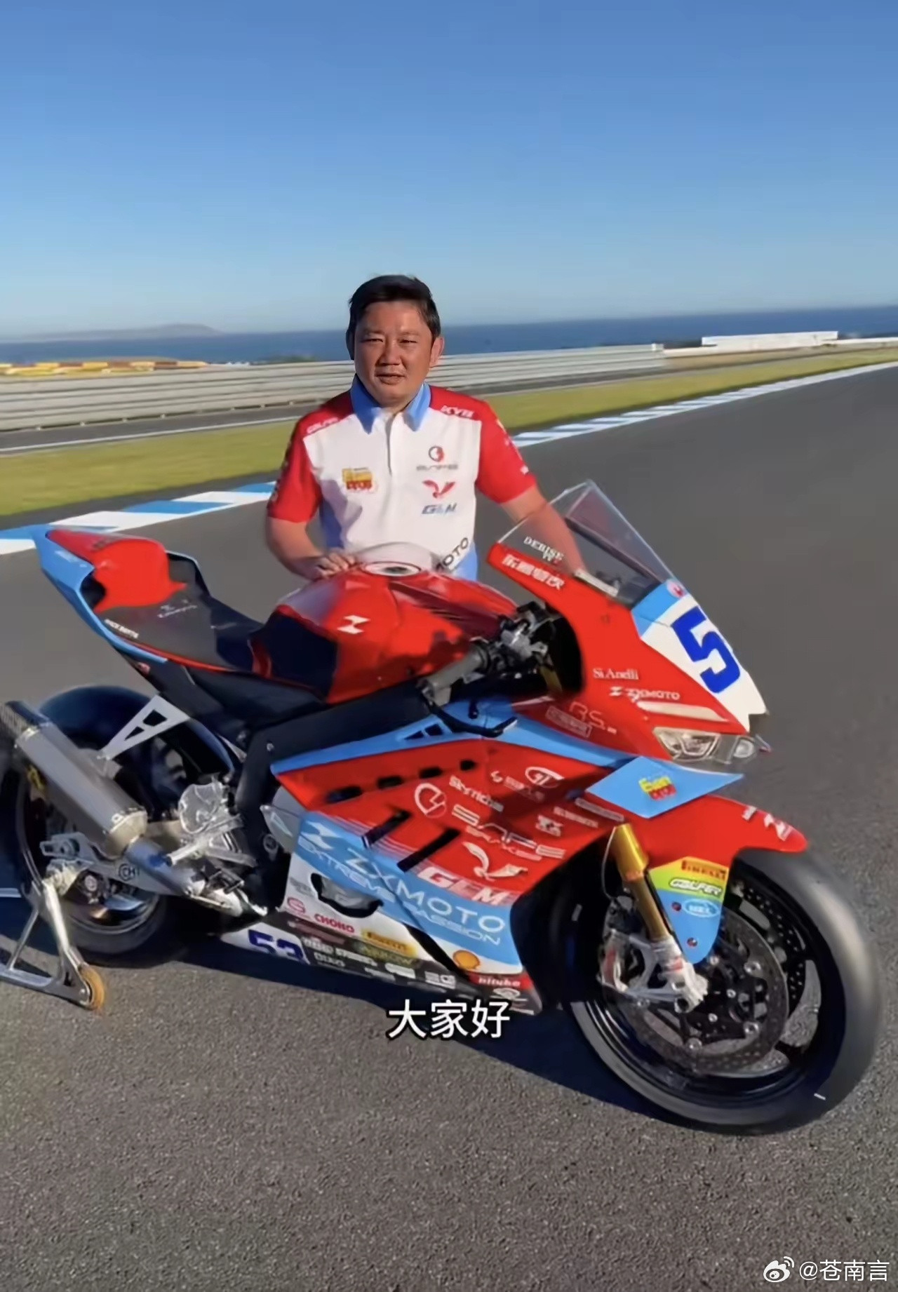 张雪机车估值站上10亿1987年出生的张雪，来自湖南农村，14岁辍学修摩托，19