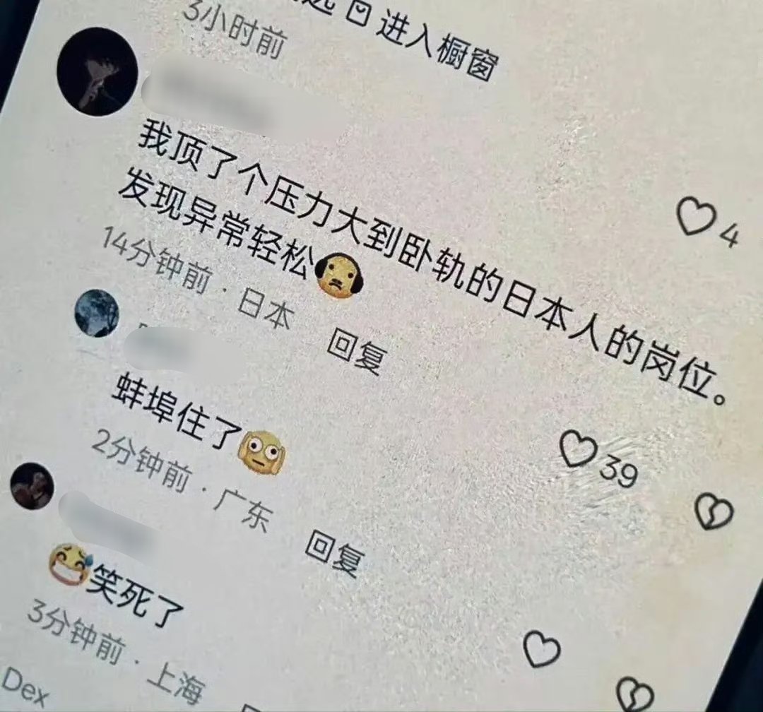 🤔🤔​​​