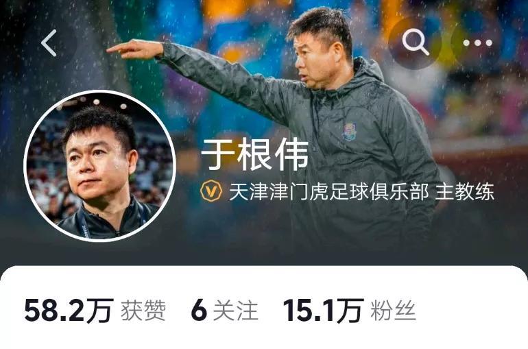 #夏日生活打卡季#在备战足协杯的训练间隙。天津津门虎主教练于根伟要求跟队训练