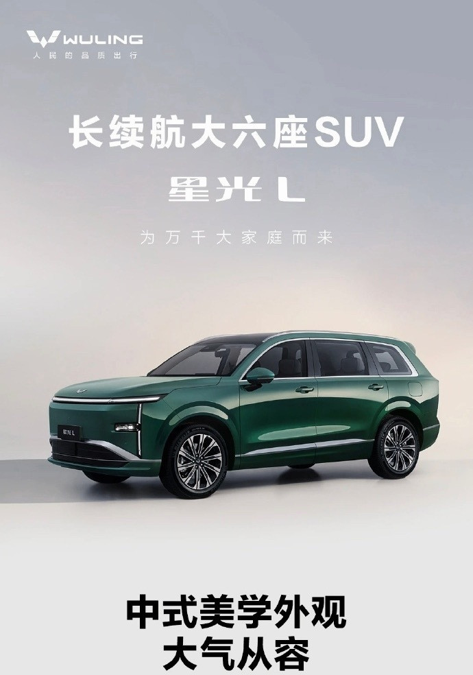 五菱星光L挺帅的啊。不过给我一种似曾相识的感觉