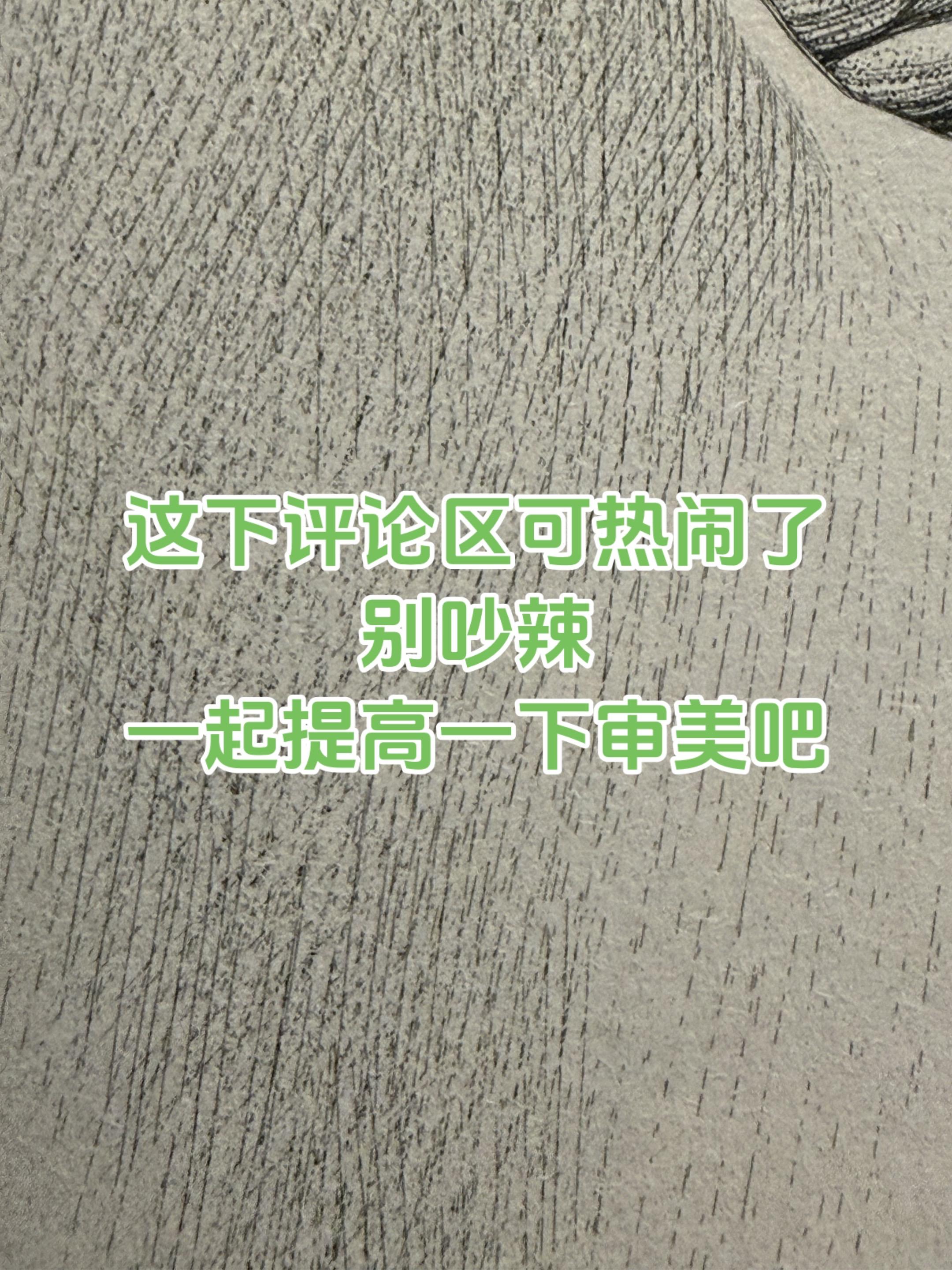 突然发现看漫画的人真多啊。“这是好事啊…”睡了睡了