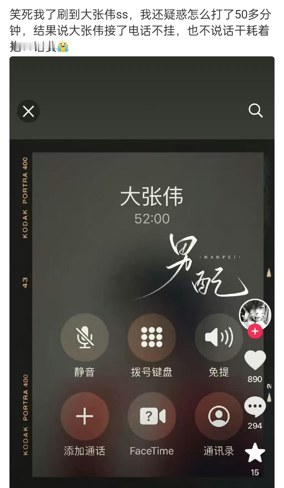 还能让别的ss占线打不进来