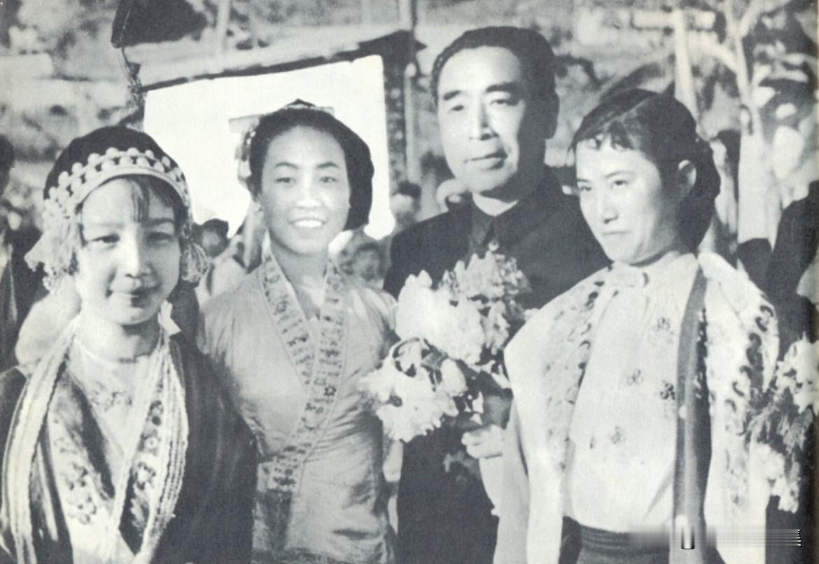 1956年12月16日，在云南芒市举行的中缅边民联欢大会期间，各族女青年向周恩来