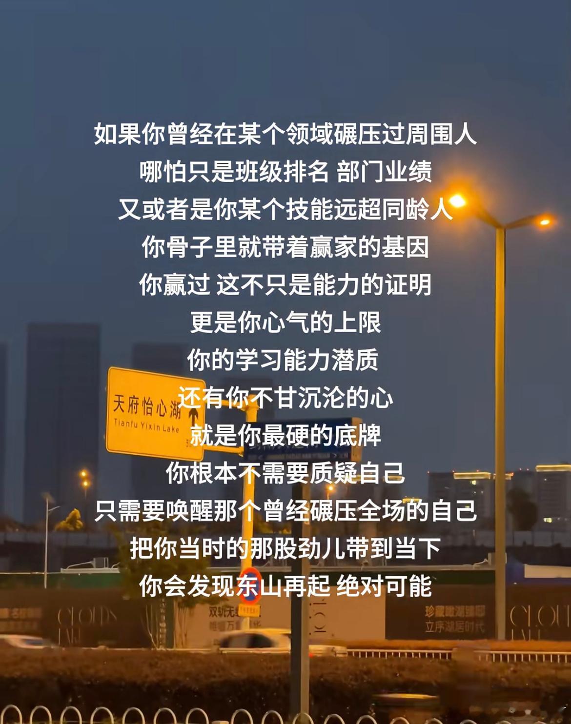 如果你曾经在某个领域碾压过周围人​​​