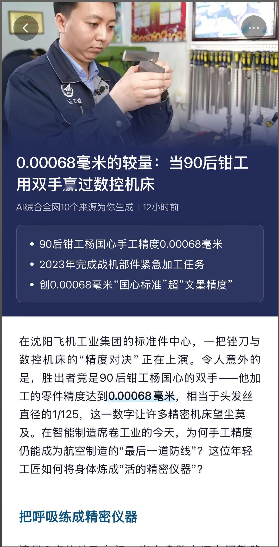 最近好多手搓