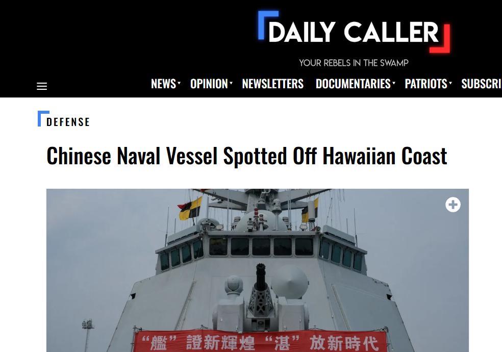 【美媒爆料，中国海军舰船开到夏威夷，航行自由就是你来我往】当地时间7月11日，