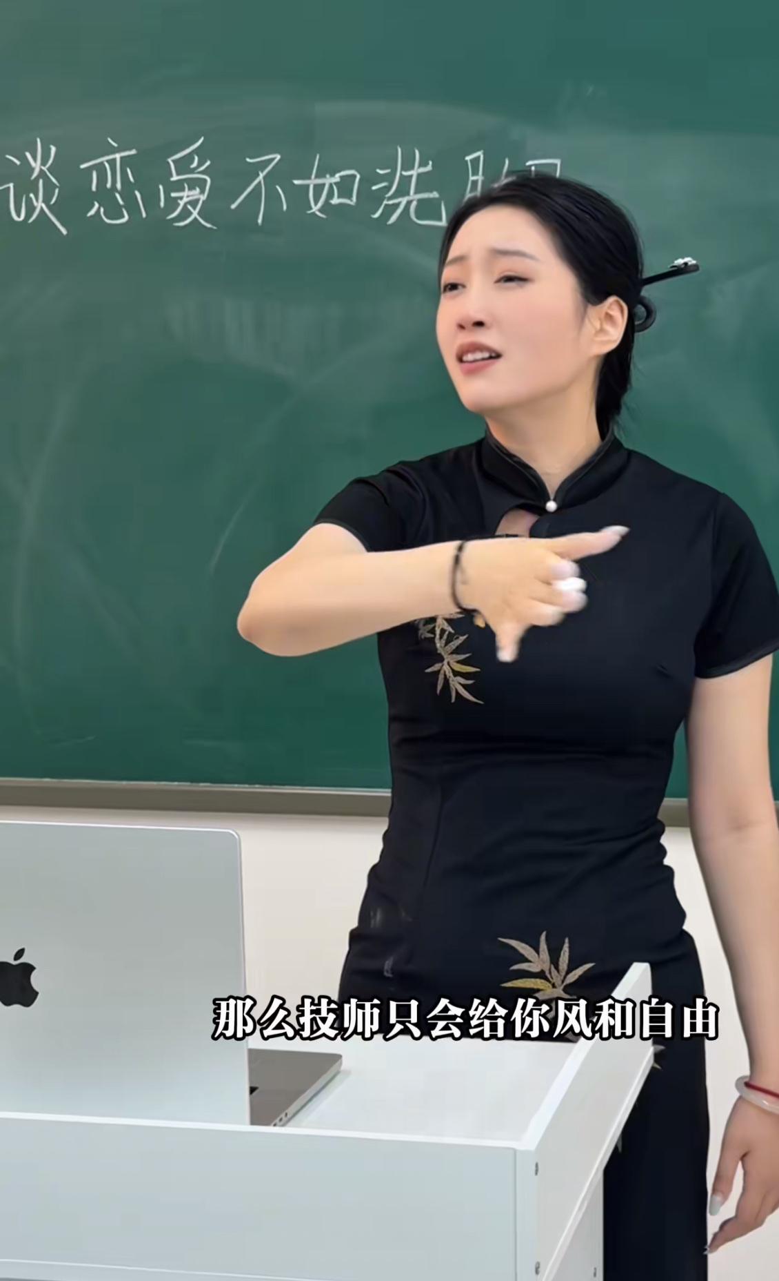 黑板上写着一句话，谈恋爱不如洗脚。老师讲课说道：谈恋爱容易满怀心事，还要猜对方