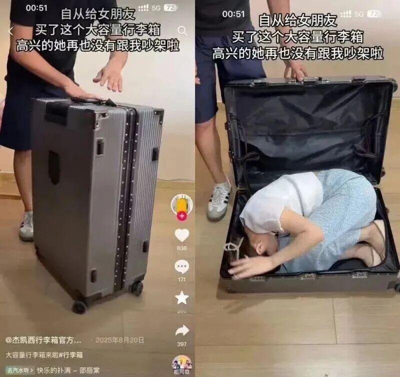 近日，一段某旅行箱品牌方在平台上发布的宣传视频引发争议。视频中，一名女性模特蜷缩
