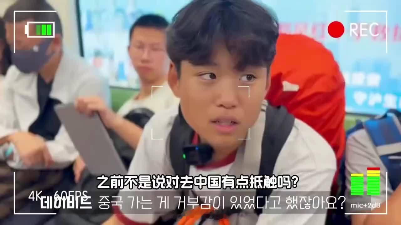 韩国高中生游中国后偏见全碎了😂来之前被韩国媒体洗脑以为中国还在吃不起肉来了直接看傻高铁比韩国快十倍