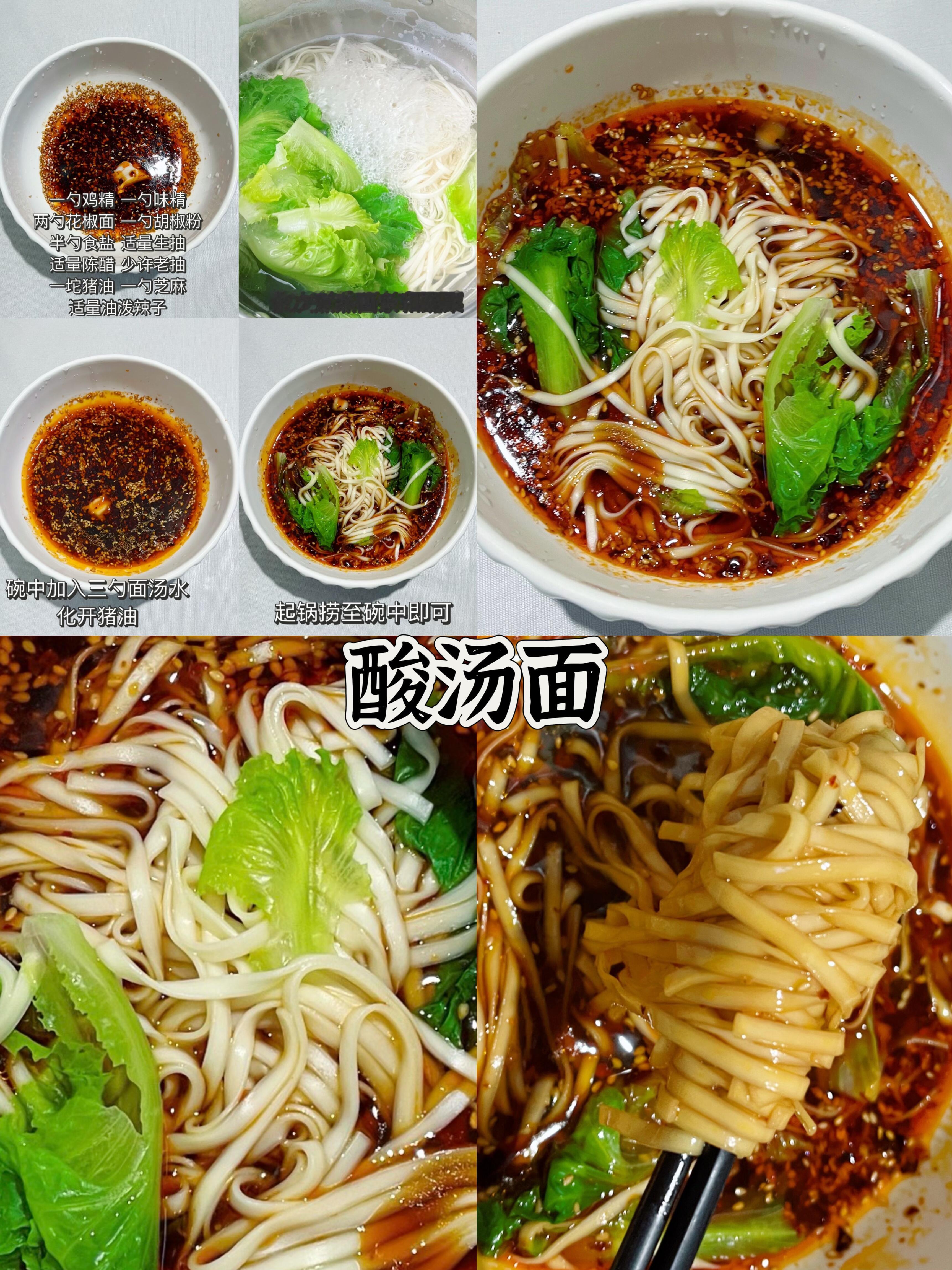 9款巨好吃的面条做法🍜简单、好吃、好做‼️