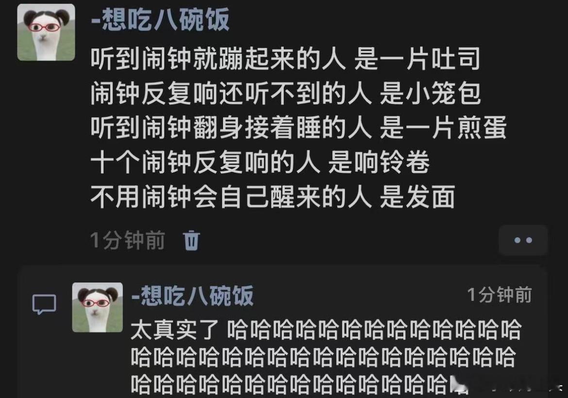 一个人活成了一盘菜