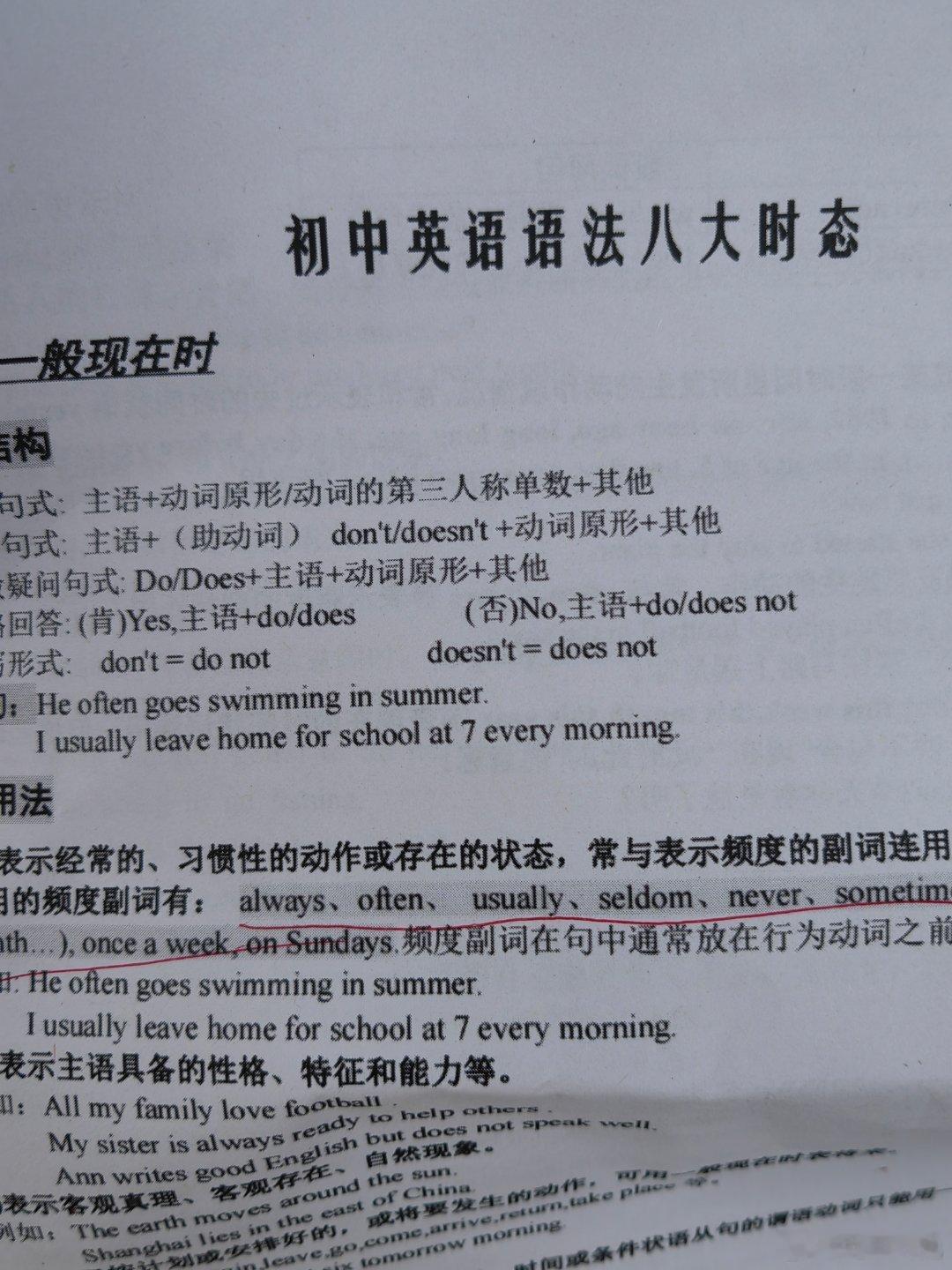 还有两天终于要结束了​​​