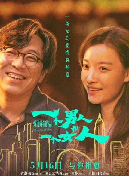 其实我现在不太相信他们动不动就说某个电影花了几个亿，比如最新的黄渤那个票房扑街的