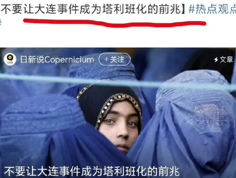 社会真的已经病了，最近关于大连工业大学学生李某背着男友跟乌克兰男子一夜情后，被乌