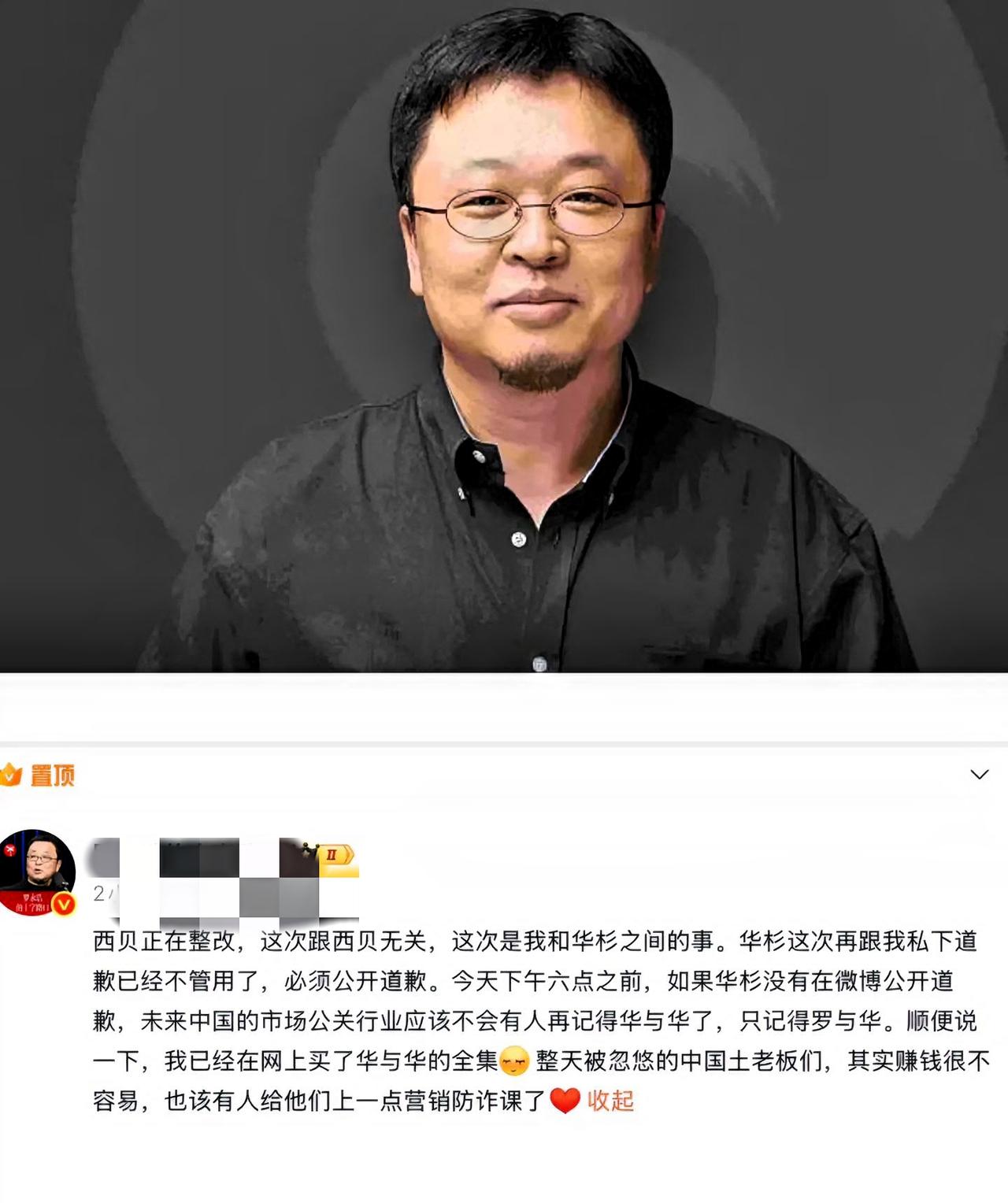 突然发现了一个毛骨悚然的事实！原来我们常买的蜜雪冰城、西贝、洽洽瓜子、足力健，