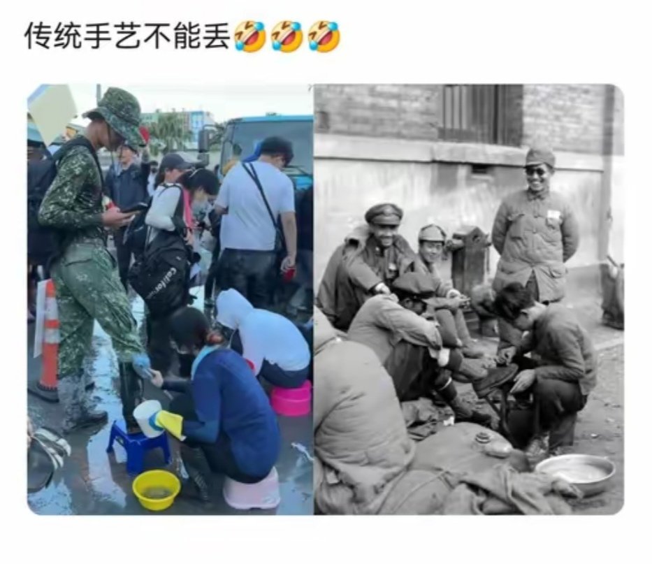 “国军”的传承果然还在，名义上去救灾都得让老百姓给自己擦皮鞋。[点赞]​​