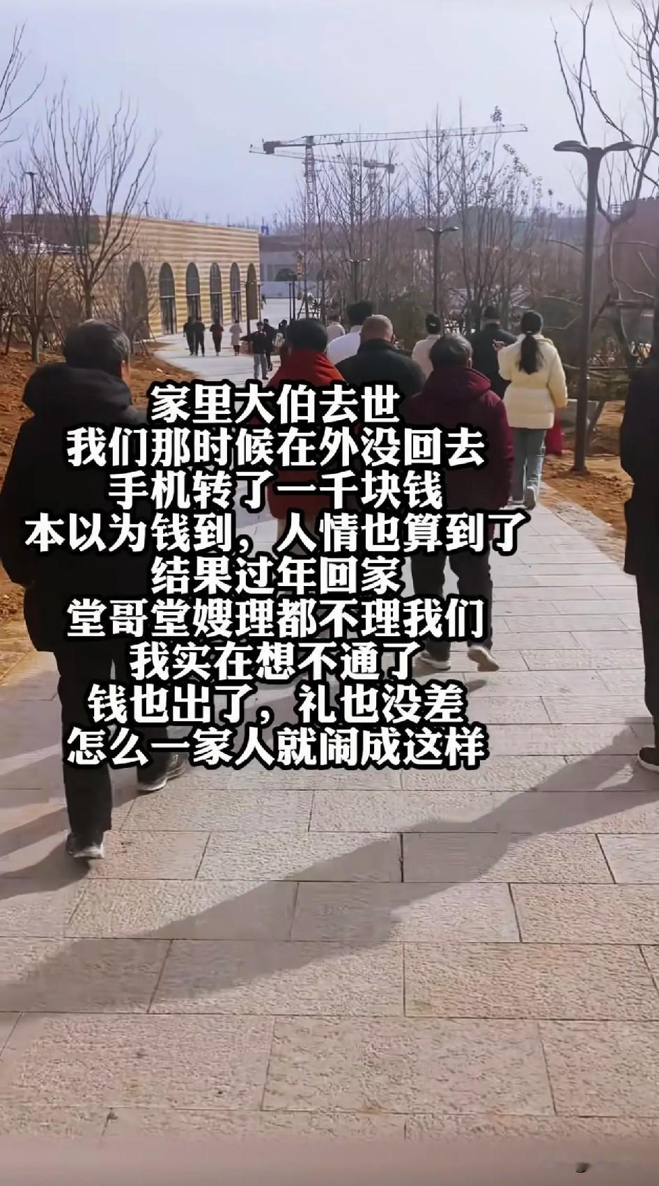 男子发文感慨，自己离开家乡已经有二十多年了，他只有过年或者扫墓的时候回老家住一两