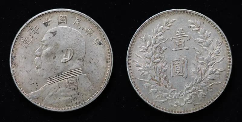 收藏这事儿，还挺有意思。我看了个收藏袁大头币的视频，立马翻出小时候的硬币盒子，想