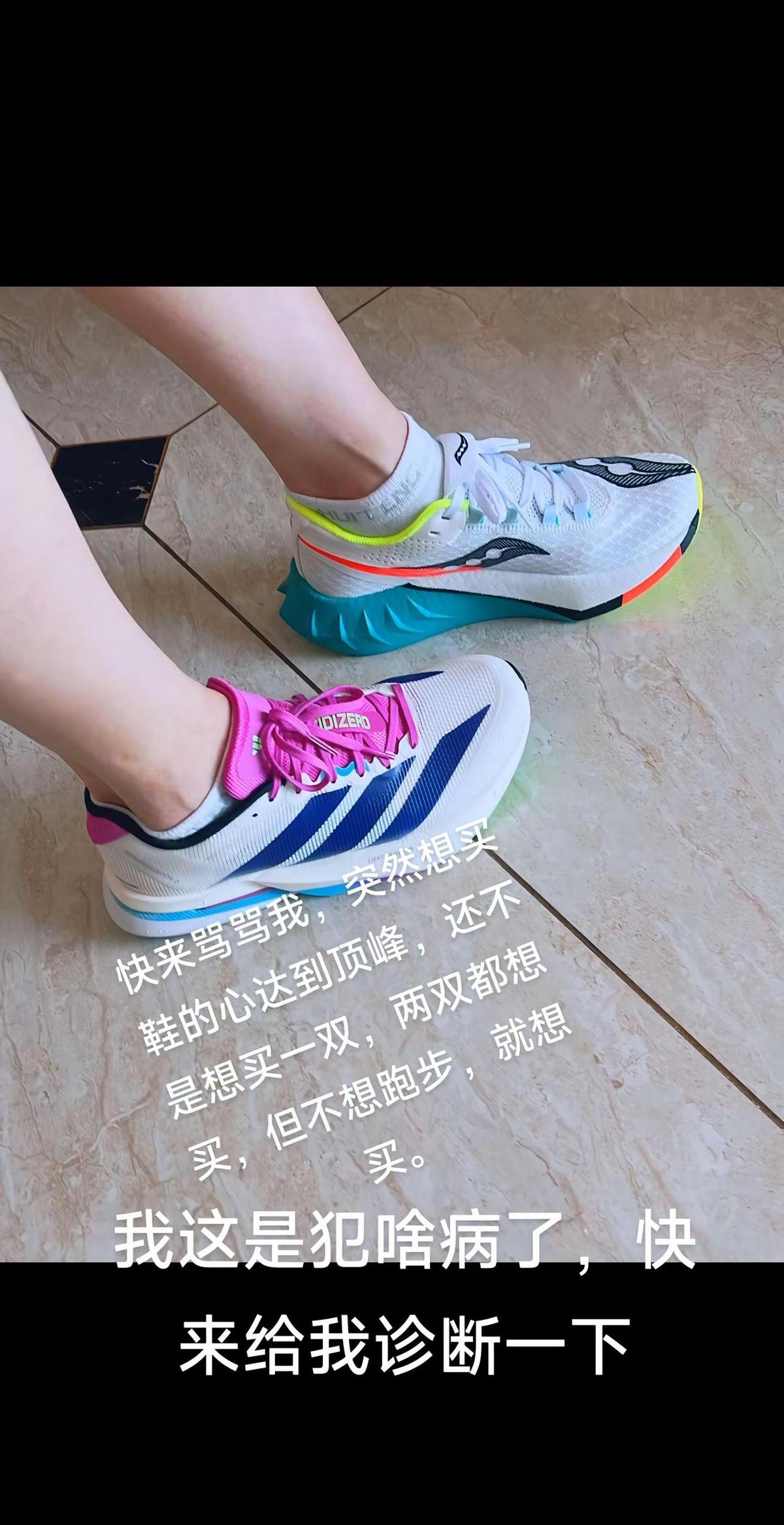 买鞋那刻，心不那么堵了。不是矫情，是身体比脑子诚实——它知道，得动一动。官方