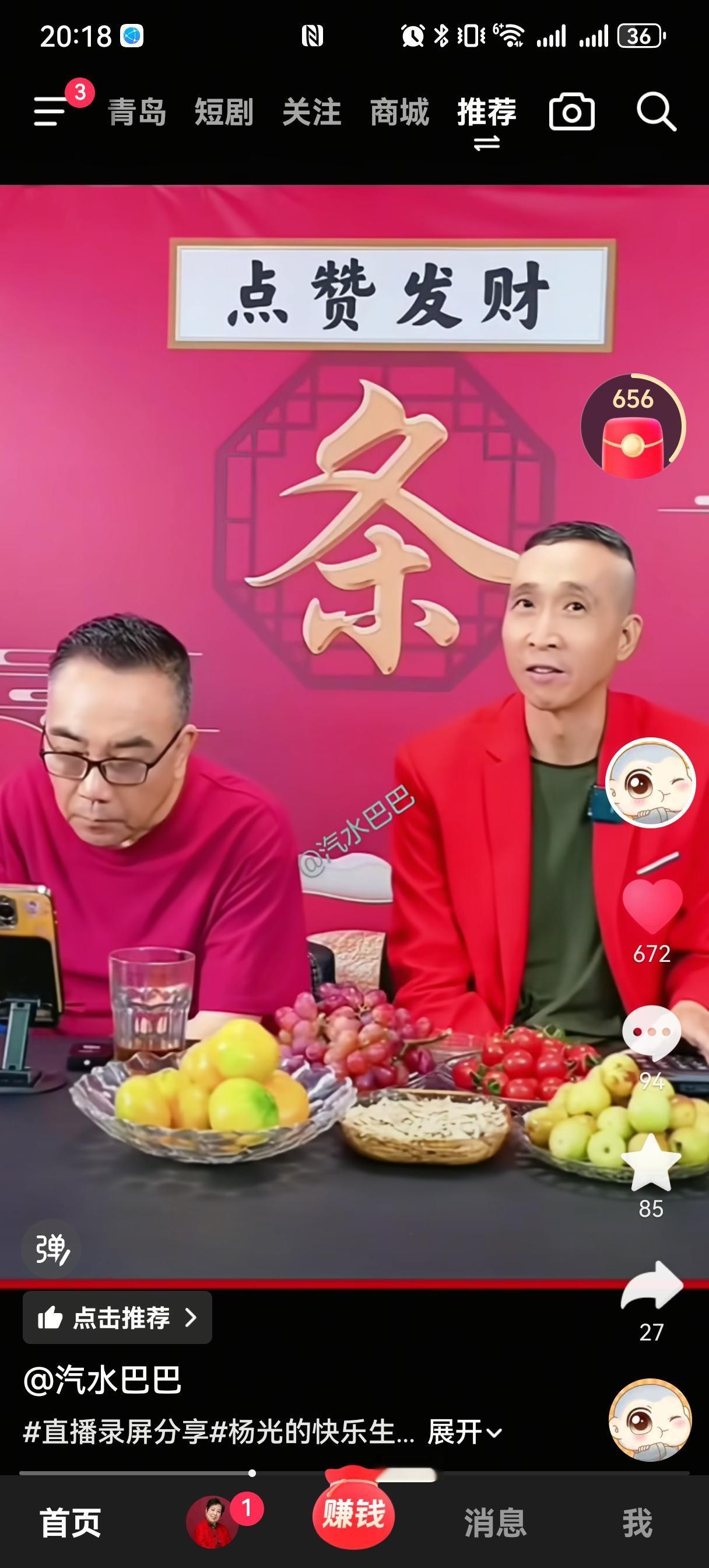 杨议这个人，跟很多人闹过矛盾，家庭也妻离子散，可唯独对条子，他一直仗义。俩人回