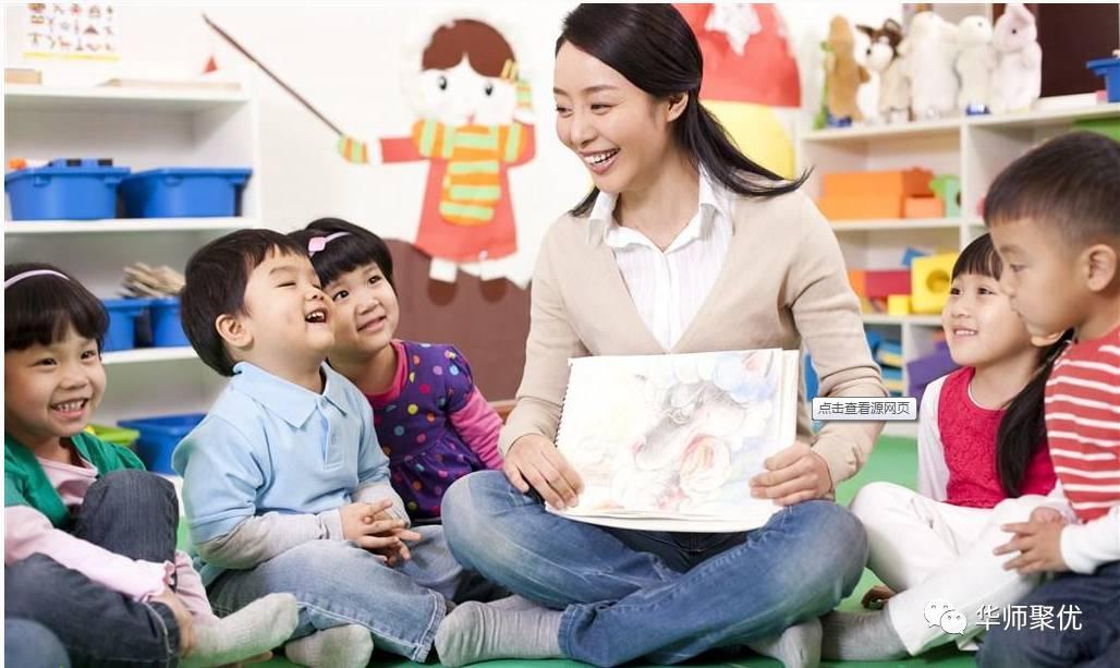 华师聚优: 家长应正确对待孩子在幼儿园受到的“处罚!