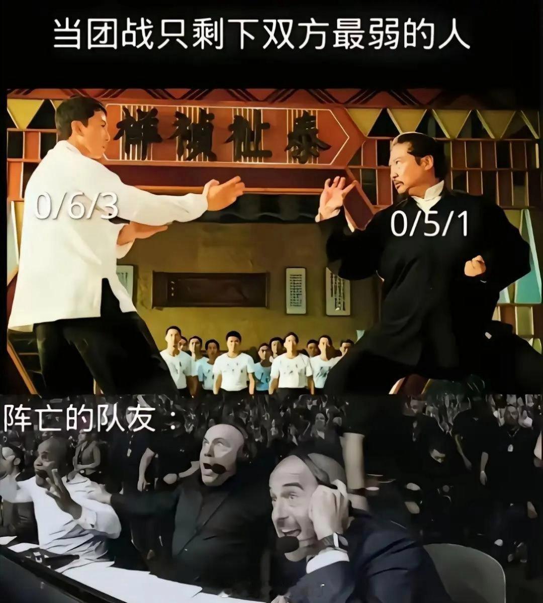 当团战只剩下双方最弱的人……