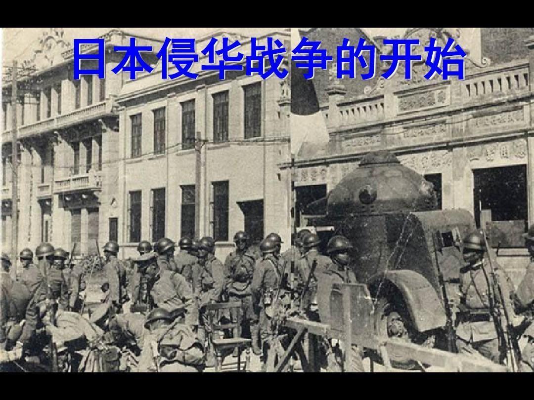 为什么日本那么小，二战时却有力量侵略那么多国家？因为说白了，日本其实一点也不小，