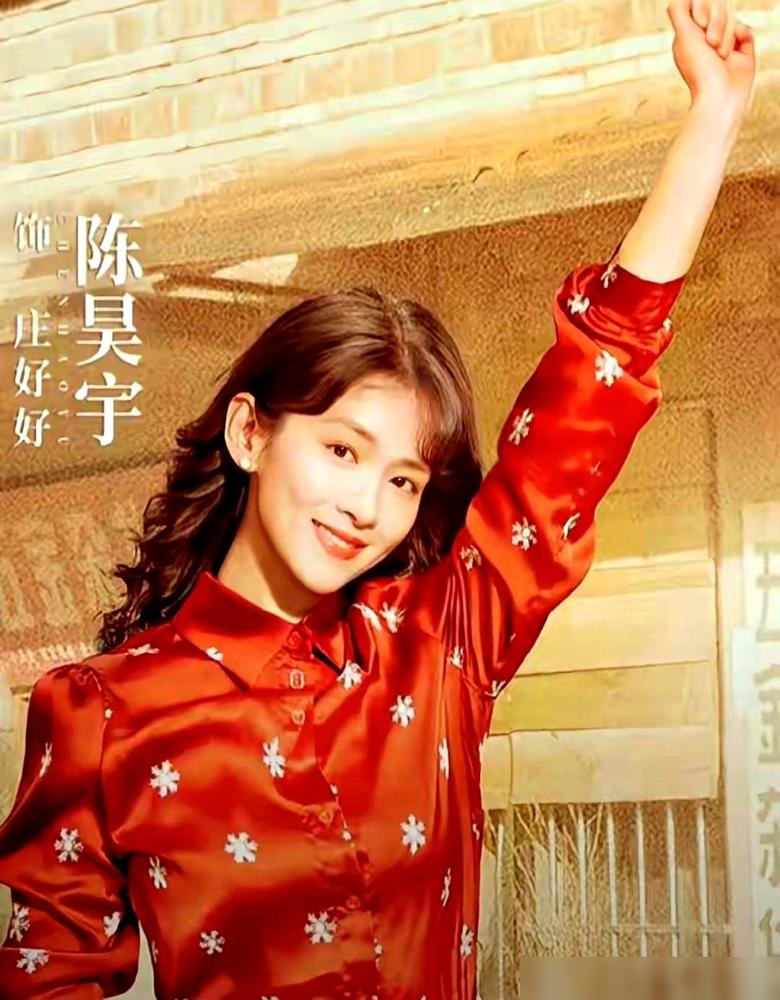 谁懂啊！冲梅婷田雨追的剧，被陈昊宇的亲儿当弟戳到凌晨抽纸！你看她演的庄好好，