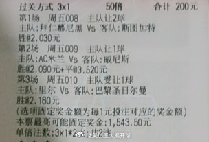 🐻哥来了！高压对上闪电反击，本场不缺少进球赛事：008德甲02:30拜仁