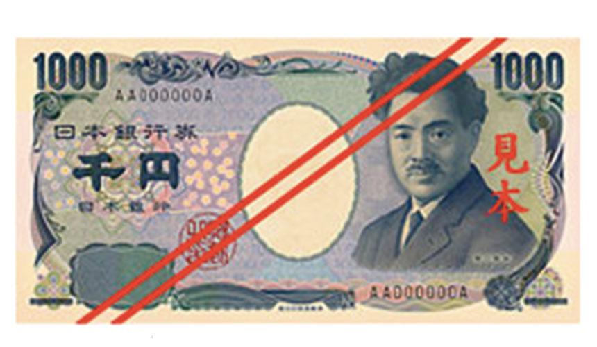 日元又要保卫战了，截止到5月26日，日元又来到了159.2兑换一美元的关口，上次