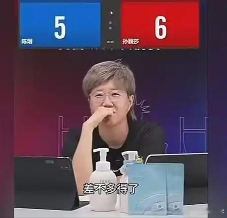 热点解读2025wtt美国大满贯郭焱：陈熠懂点事，差不多得了。后面还一直强调