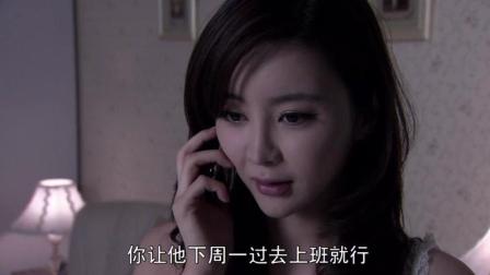 温柔的谎言 第02集