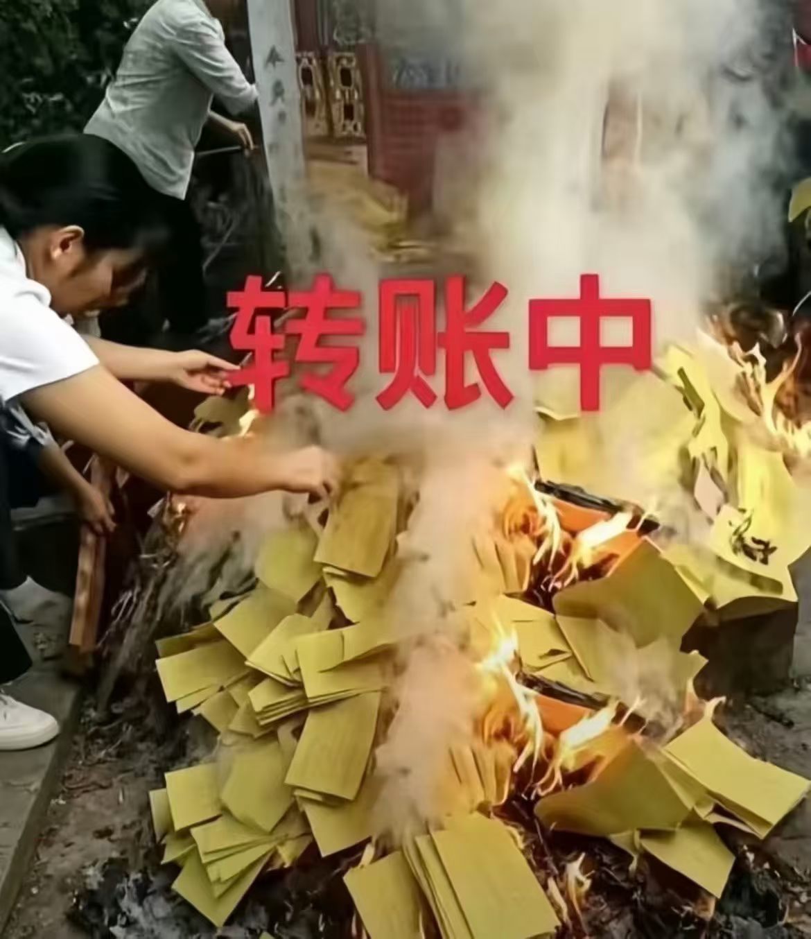 时代峰峻