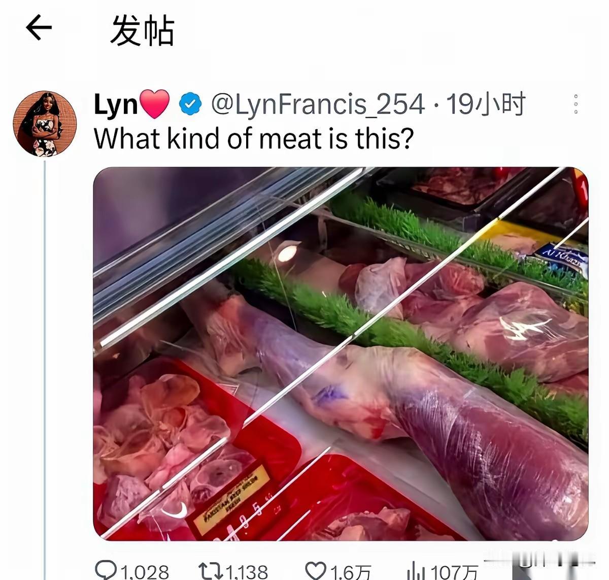 这几天，一张疑似美国超市的照片彻底颠覆了我们的三观。那个展示柜里的东西难道真的是