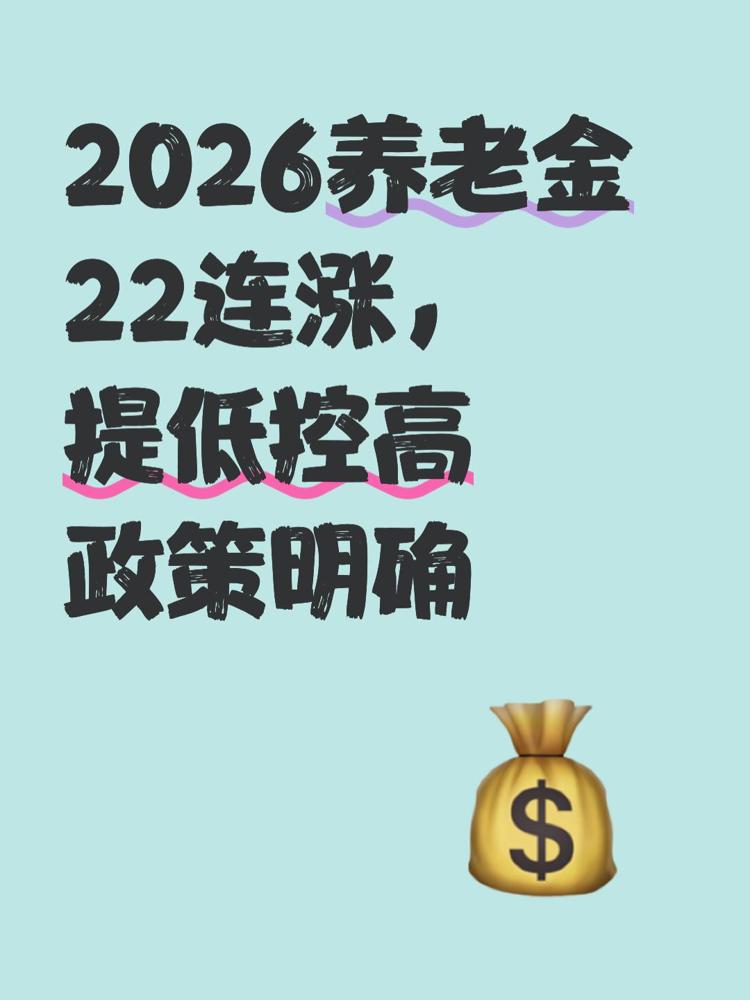 翻了下我2021年退休那天拍的朋友圈，当时还在跟老同事吐槽说不知道以后养老金能不