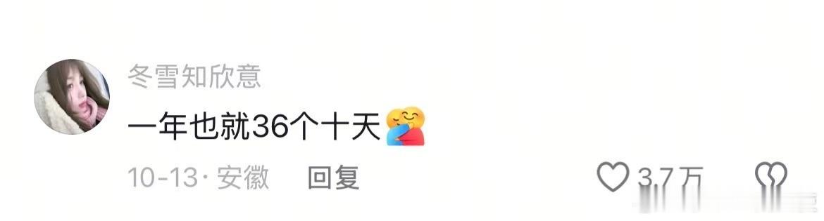 被这段话触动了，瞬间醒悟了！​​​