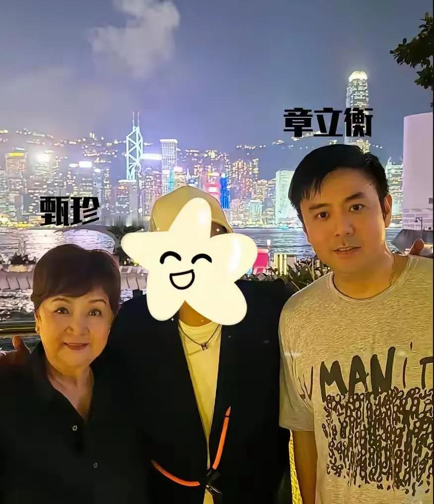 甄珍真的是一个很宽容的妈妈，儿子章立衡都40多岁了，也不张罗儿子结婚，自己也一直