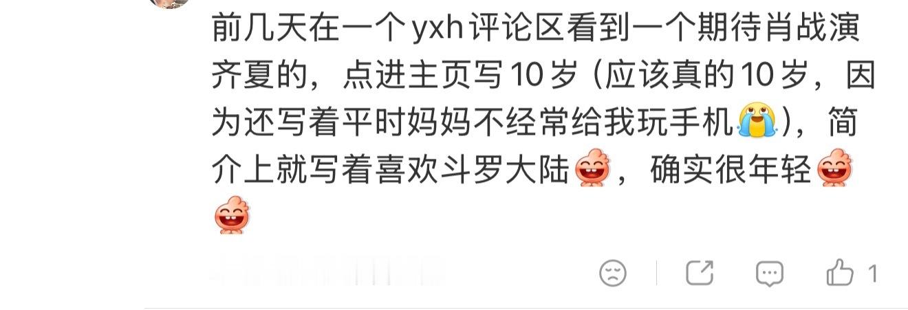 好吧，都来，xxj也要。