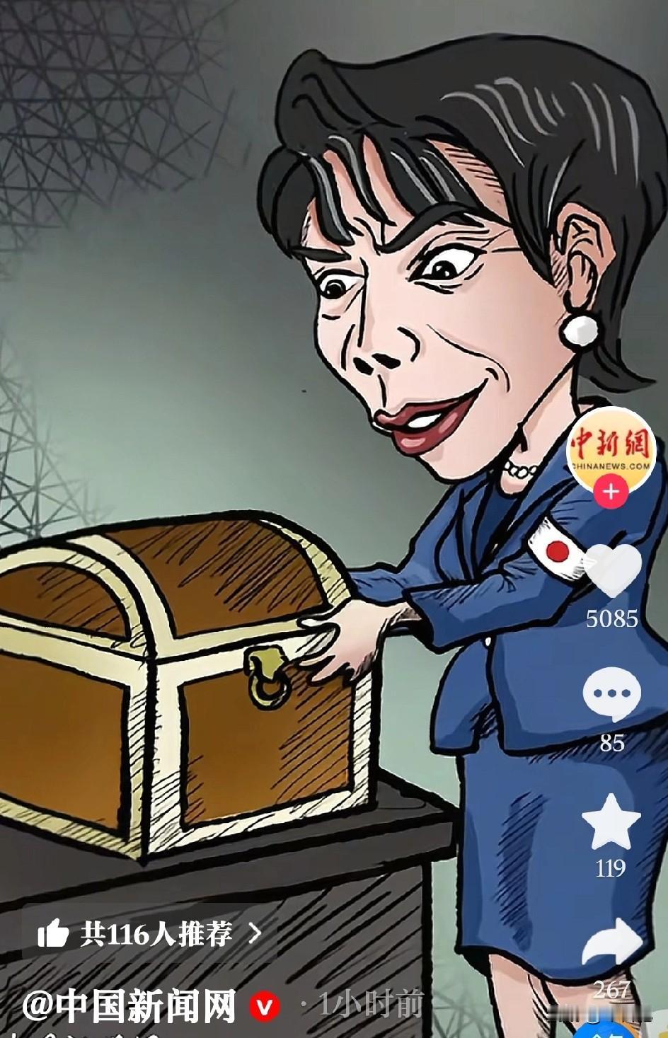 她是谁，打开了潘多拉魔盒