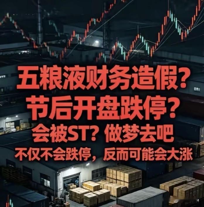 说实话，没有提前授意，它一家国企敢这么做么！既然敢直接发变更公告，那就是有足