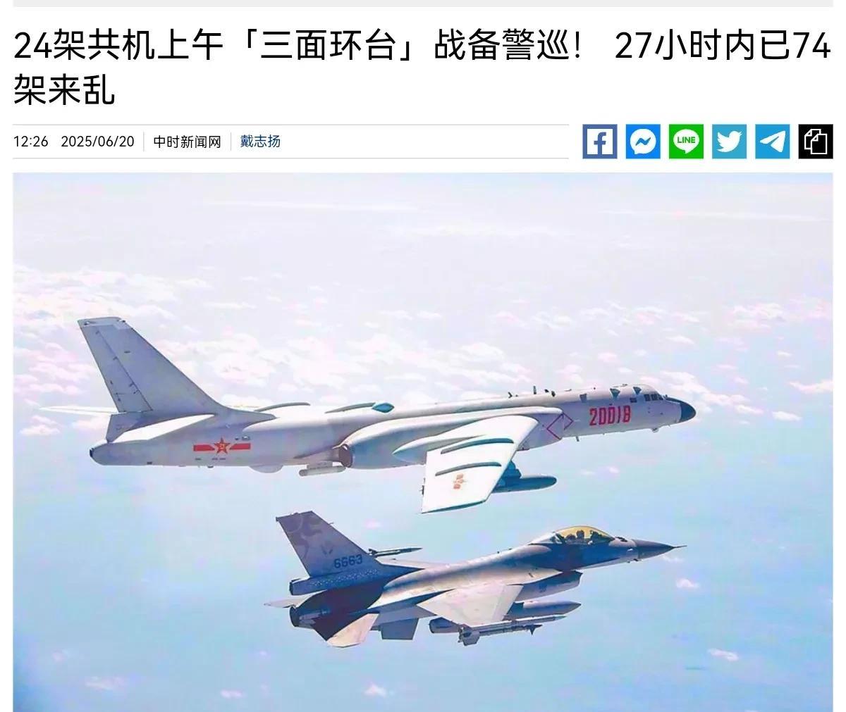 74架次战机三面环台台海，民进党当局心惊肉跳！美国兵力空虚，民进党最怕的一件事情