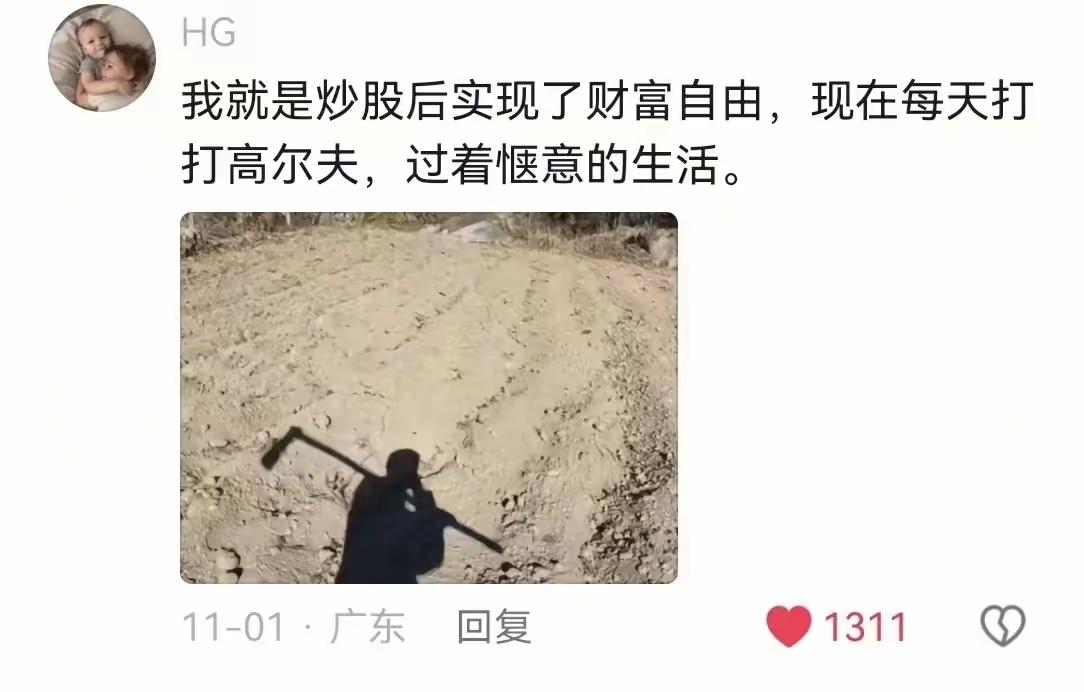 对对对，你接着说，我听着呢[狗头]